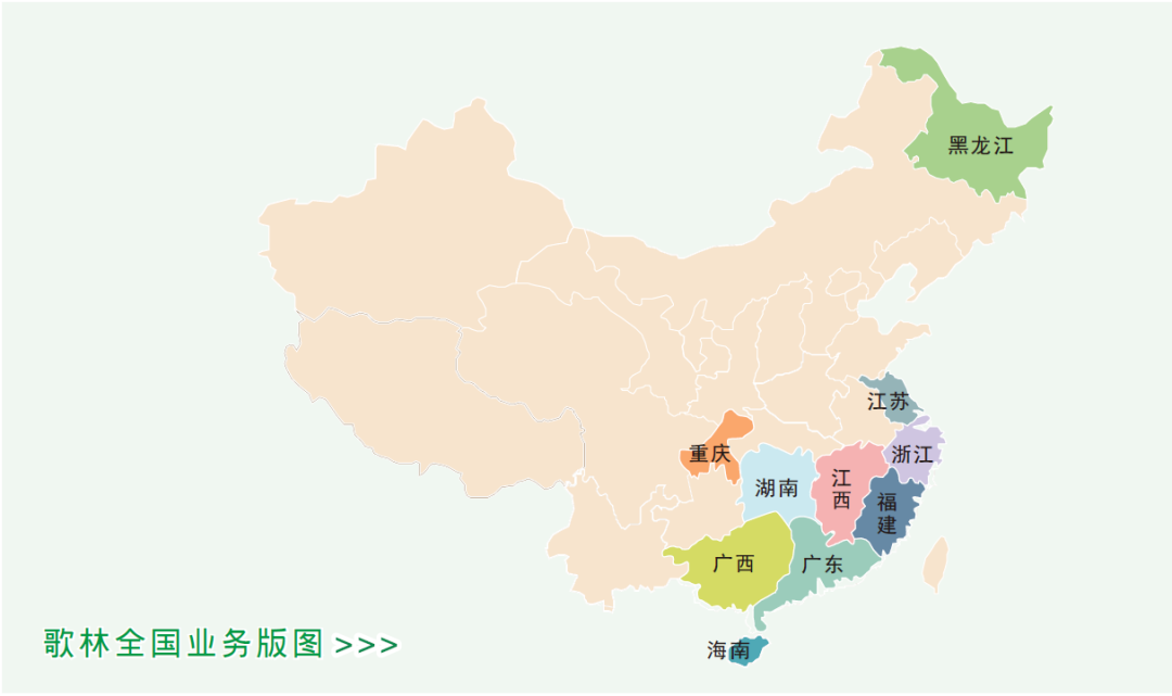 歌林旗下再添劲旅 业务版图持续延伸